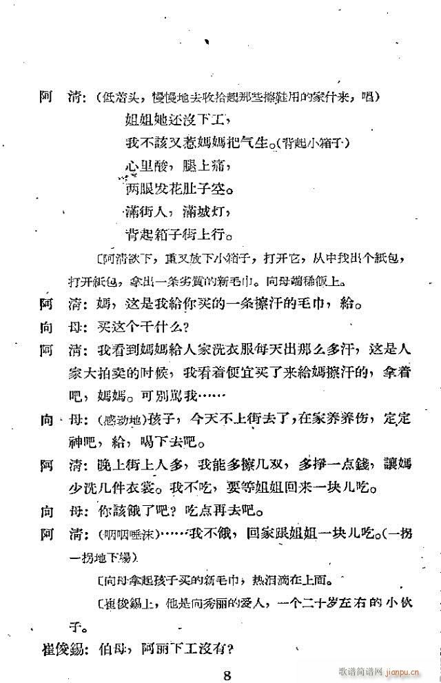 ������(���ָ��V)8