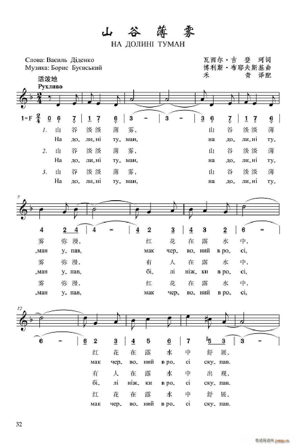 ɽ�ȱ��F(���ָ��V)1