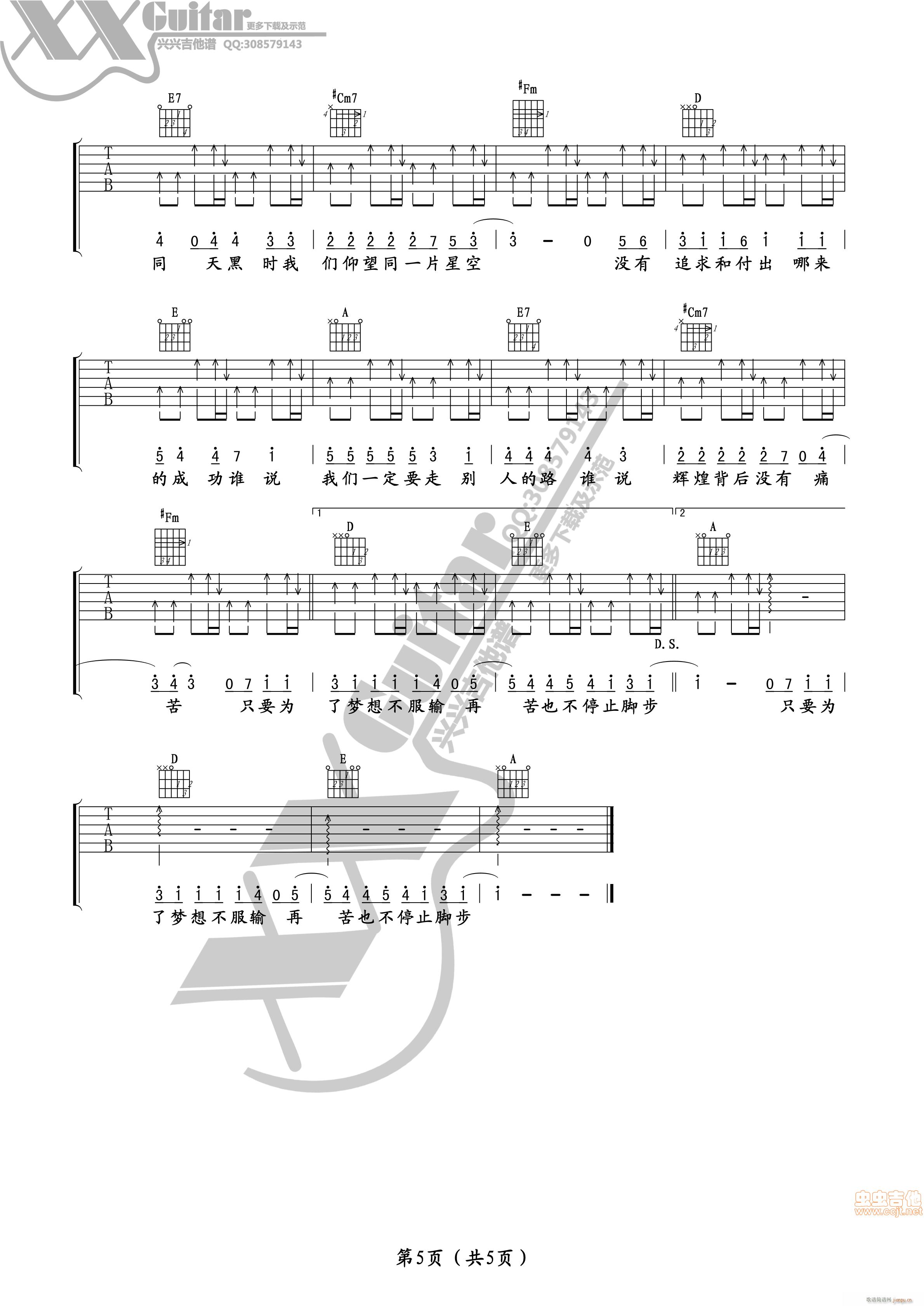 ������(�����V)5