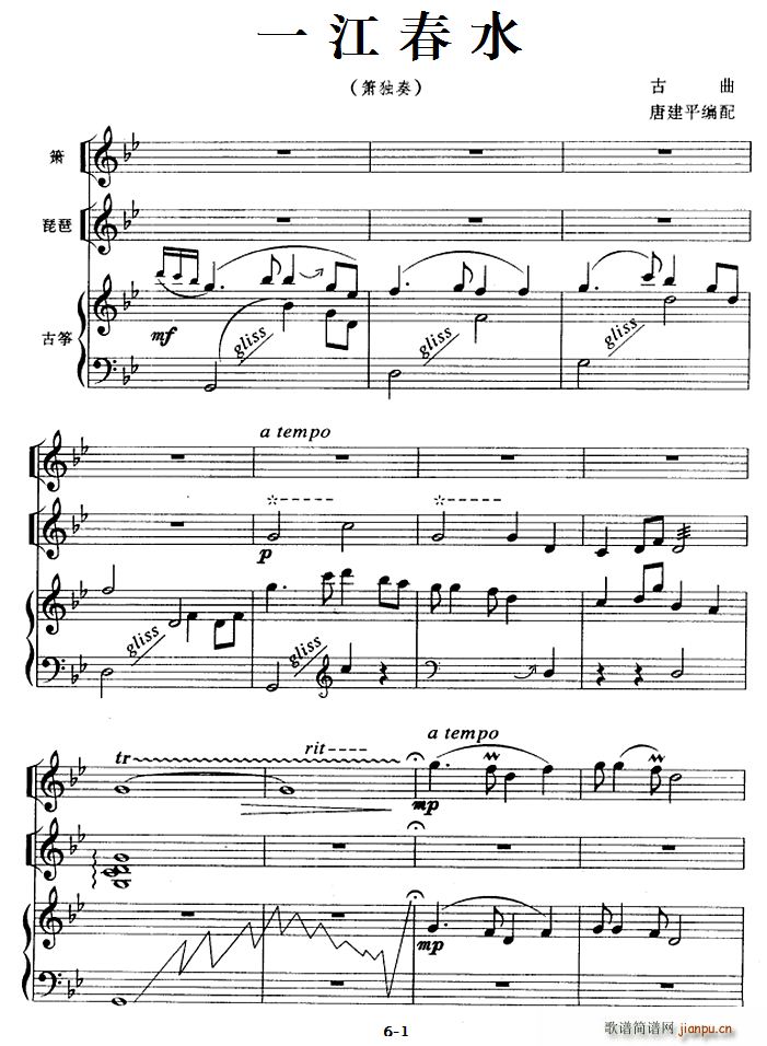 һ����ˮ ������ ���� �Ź~����(�����V)1