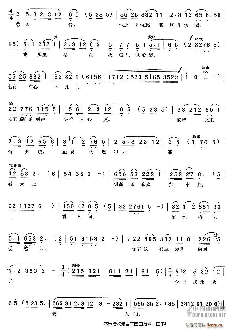 ��ߚw ������ ��Ů����(�S÷�����V)5