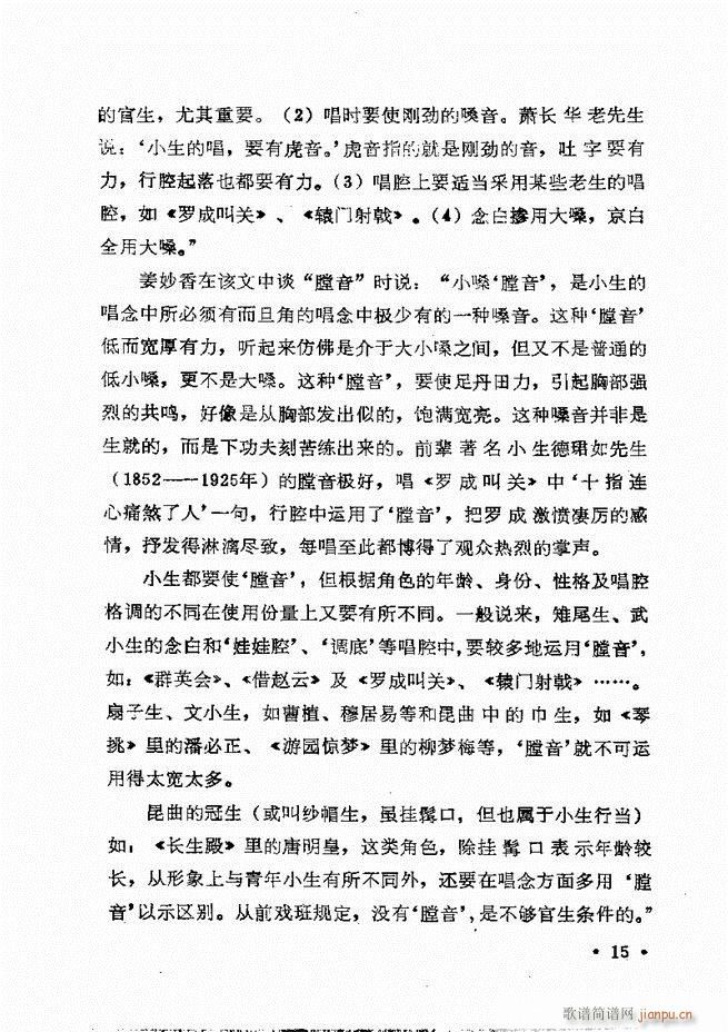 �����㳪ǻ�x��Ŀ�ǰ��1 60(�������V)20