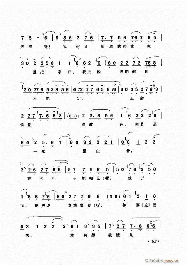 �u����(zh��)�������x�� 61 120(�������V)33