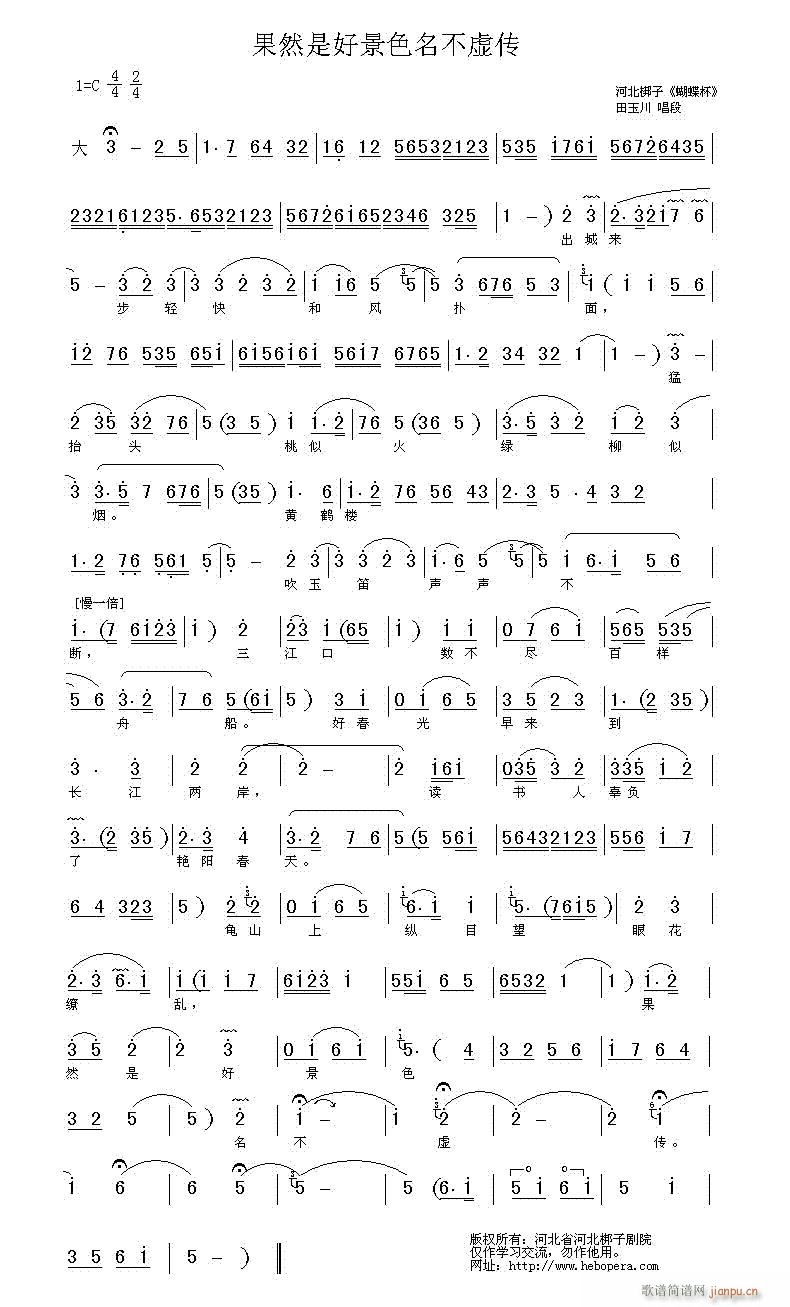 �ӱ�����-��Ȼ�Ǻþ�ɫ����̓��(ʮ�ּ�����)1