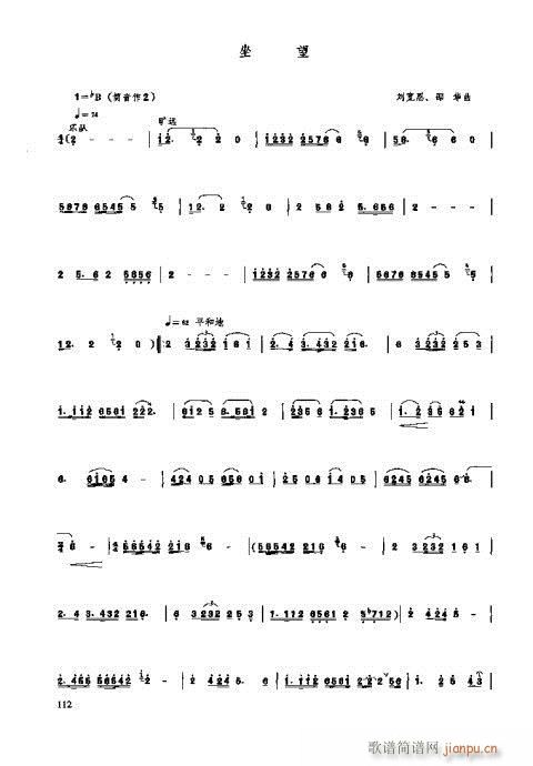 �_���෨101-119�(y��)(ʮ�ּ�����)12