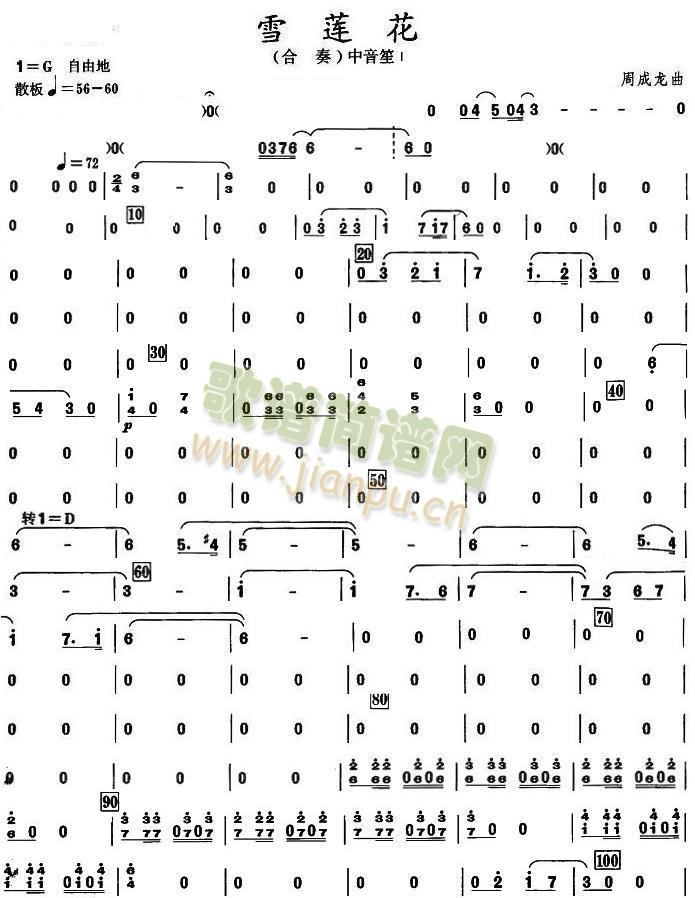 ѩɏ�������Ϸ��V(���V)1