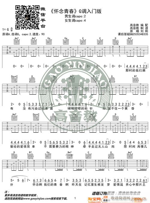 �����ഺ G�{���T(m��n)�� �����̾��� ��缪���̌W(xu��)(�����V)1