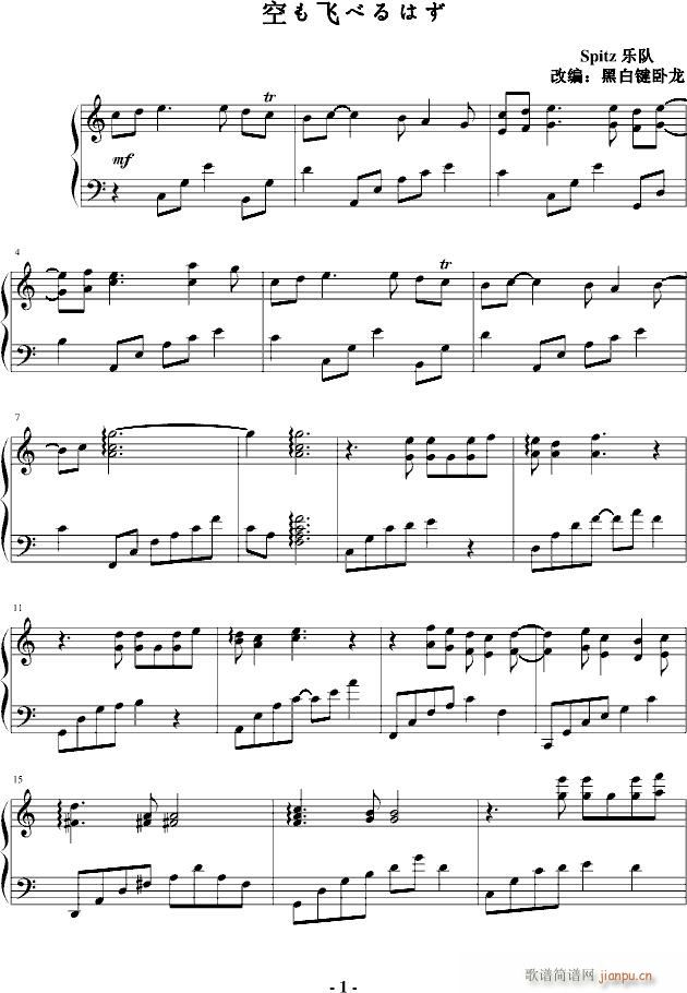 Spitz(����V)1