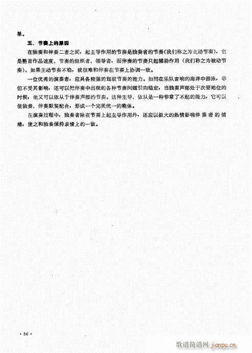 �������ˇ�g(sh��)41-60(ʮ�ּ�����)16