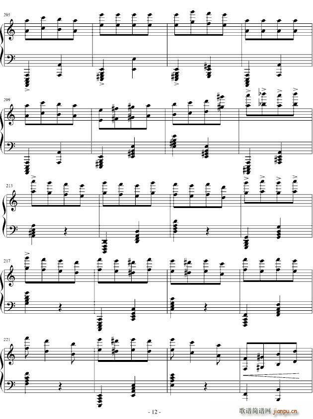 Pagrag.gif(ʮ�ּ�����)12