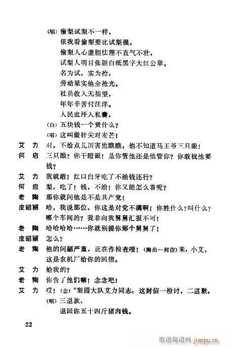 һ����(�������V)22