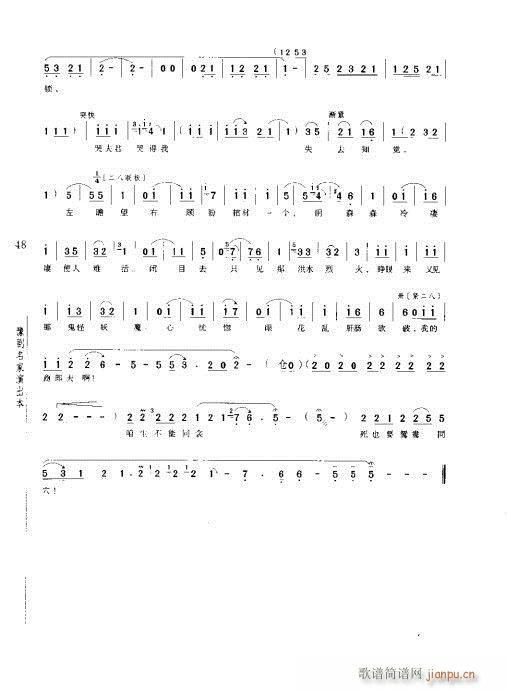 ��ѩ÷(ԥ�����V)8