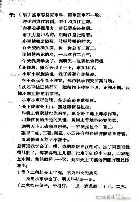 Ů�߹�(ԥ�����V)19