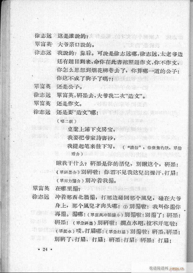 �ӱ����ӅR�� ��һ��1 60(ʮ�ּ�����)26