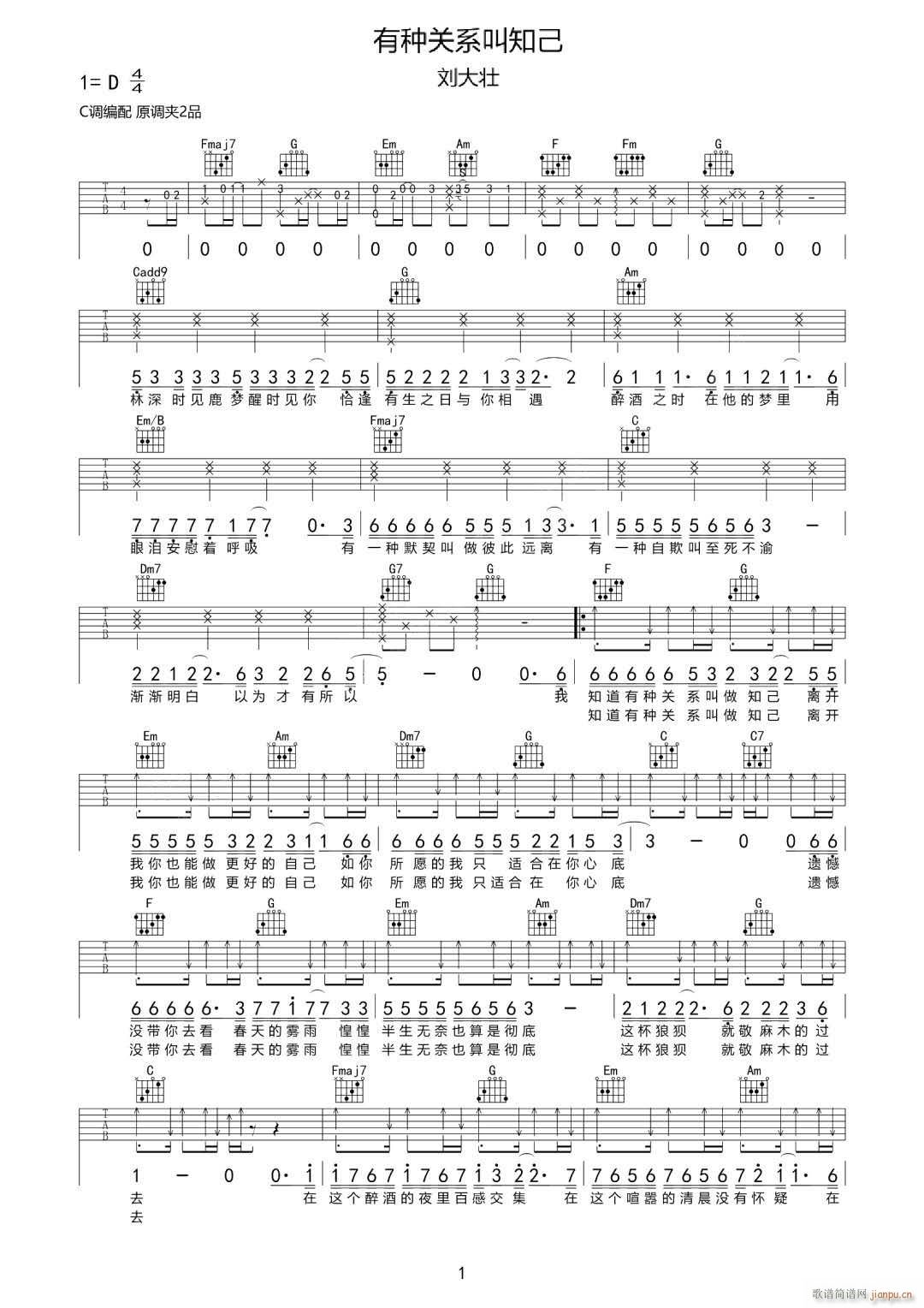 �зN�P(gu��n)ϵ��֪�� C�{ԭ�澎��(�����V)1