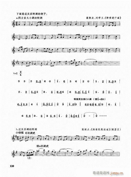 �ܘ�(l�� )꠾���̳�101-120(ʮ�ּ�����)20