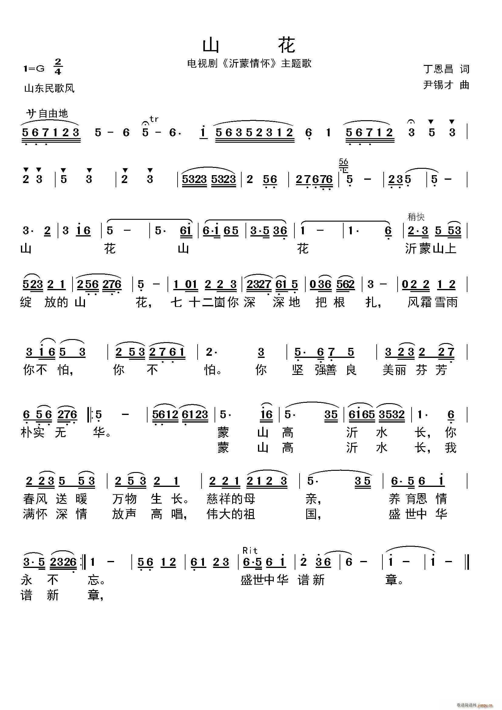 ɽ�� �ҕƬ����������}��(ʮ�ּ�����)1