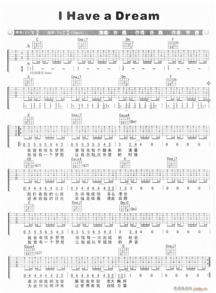 Have a Dream(�����V)1