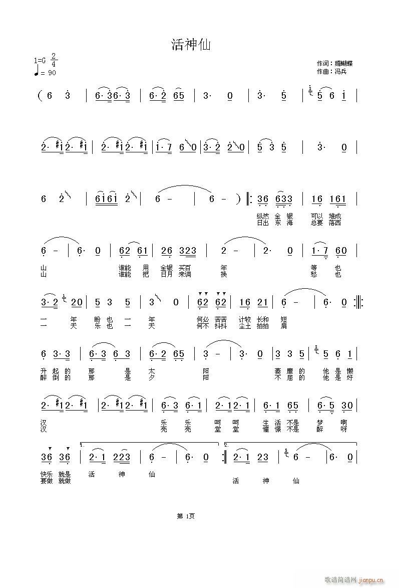 ��һ�~������������(���ָ��V)1