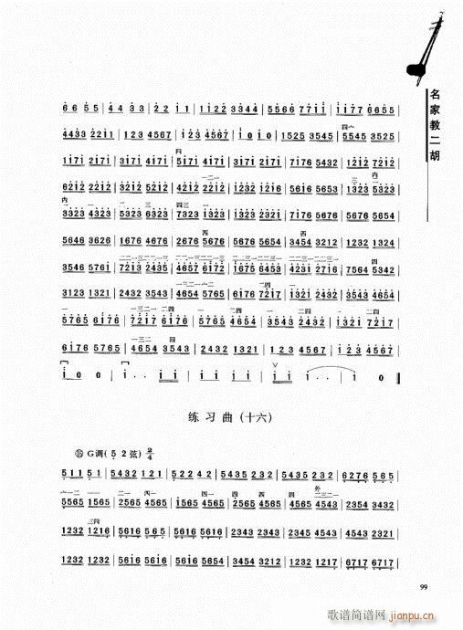 ���ҽ̶���81-100(�����V)19