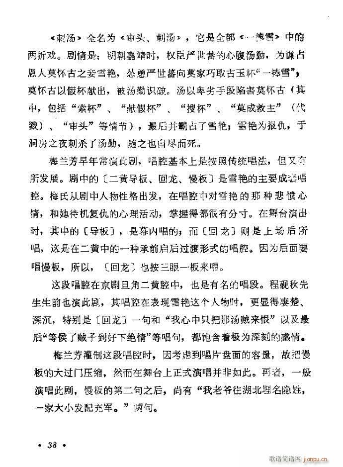 ǰ��Ŀ�1-40(�������V)44