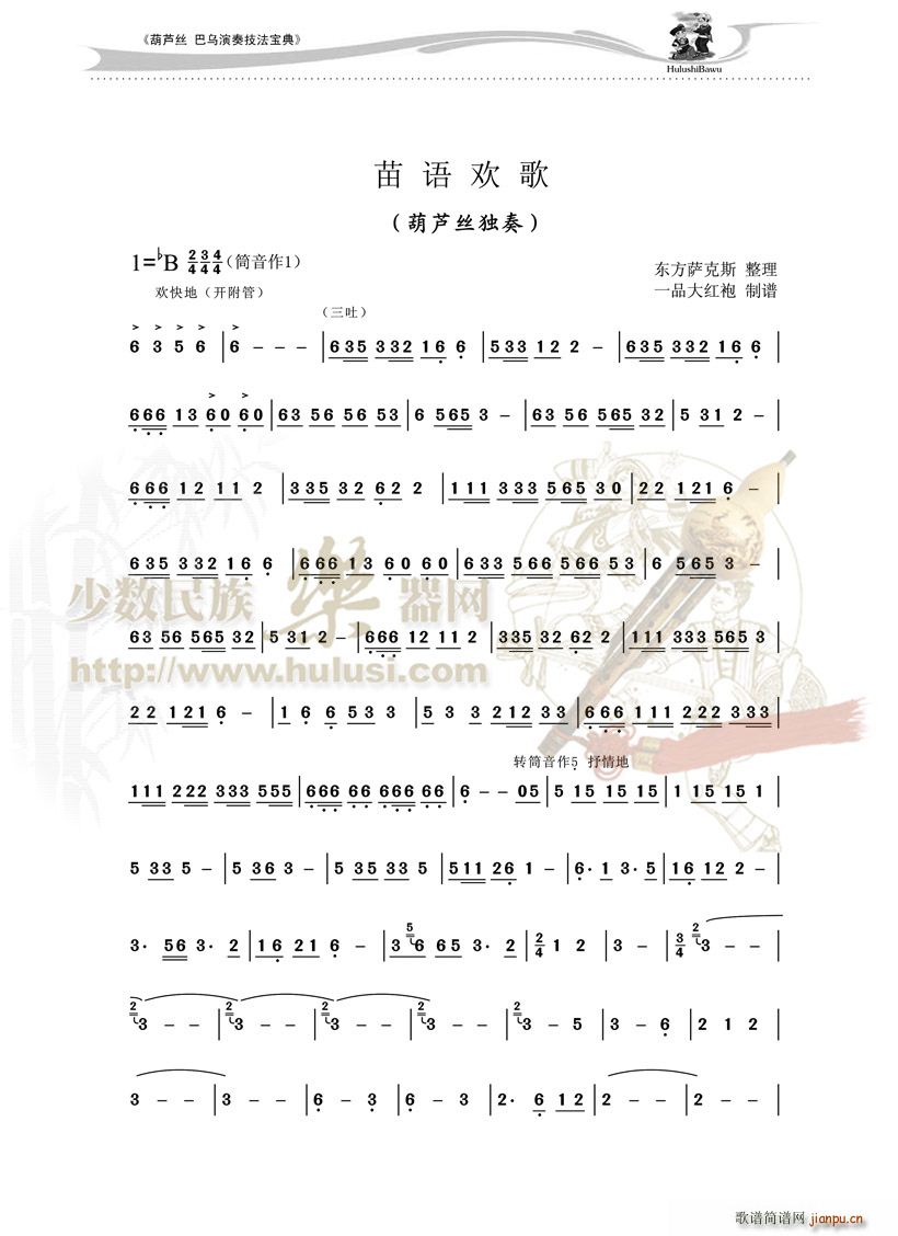 ���Z(y��)�g��(���J�z�V)1