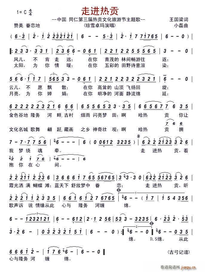 ���M(j��n)��ؕ �Ї�ͬ�ʵ����ß�ؕ�Ļ����ι����}��(ʮ�ּ�����)1