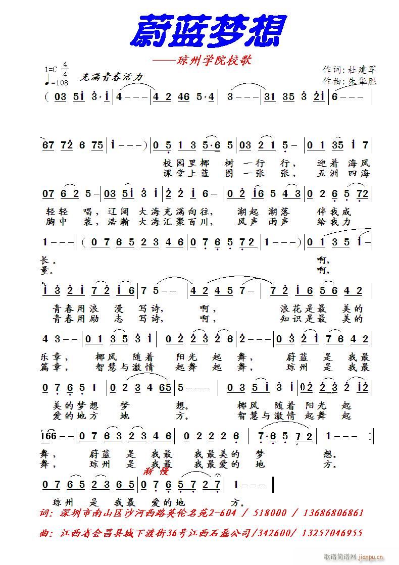 ε�{��(m��ng)�� ���݌W(xu��)ԺУ��(ʮ�ּ�����)1