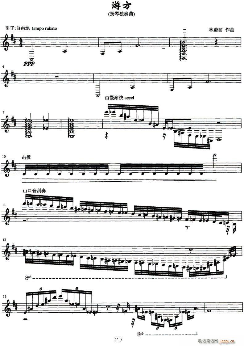 �η�(���ָ��V)1