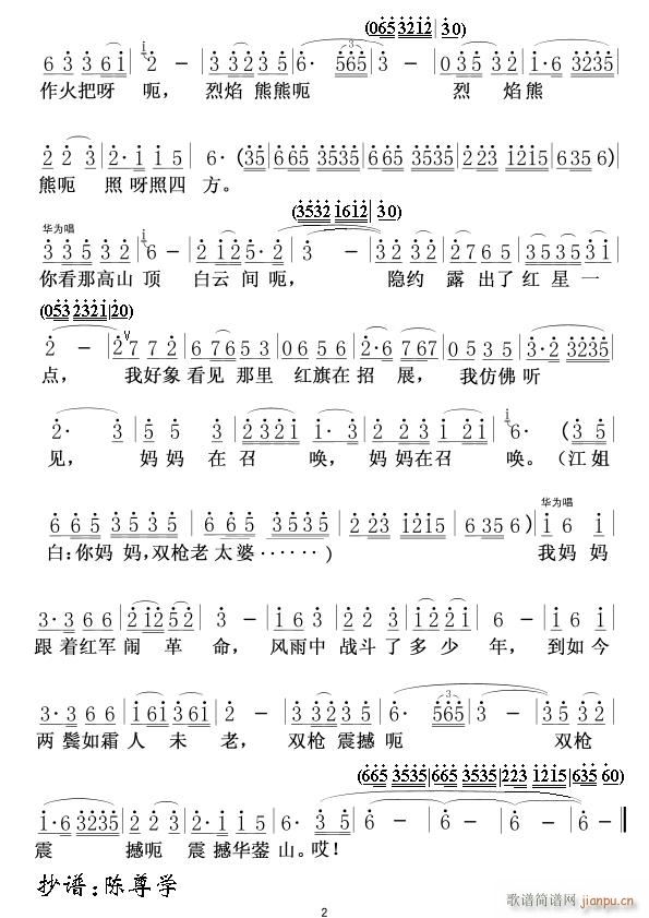 �����փȼt��P02(���ָ��V)1