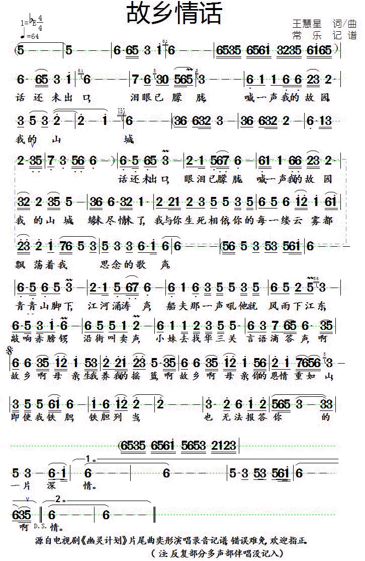 ���l��Ԓ(hu��)(���ָ��V)1