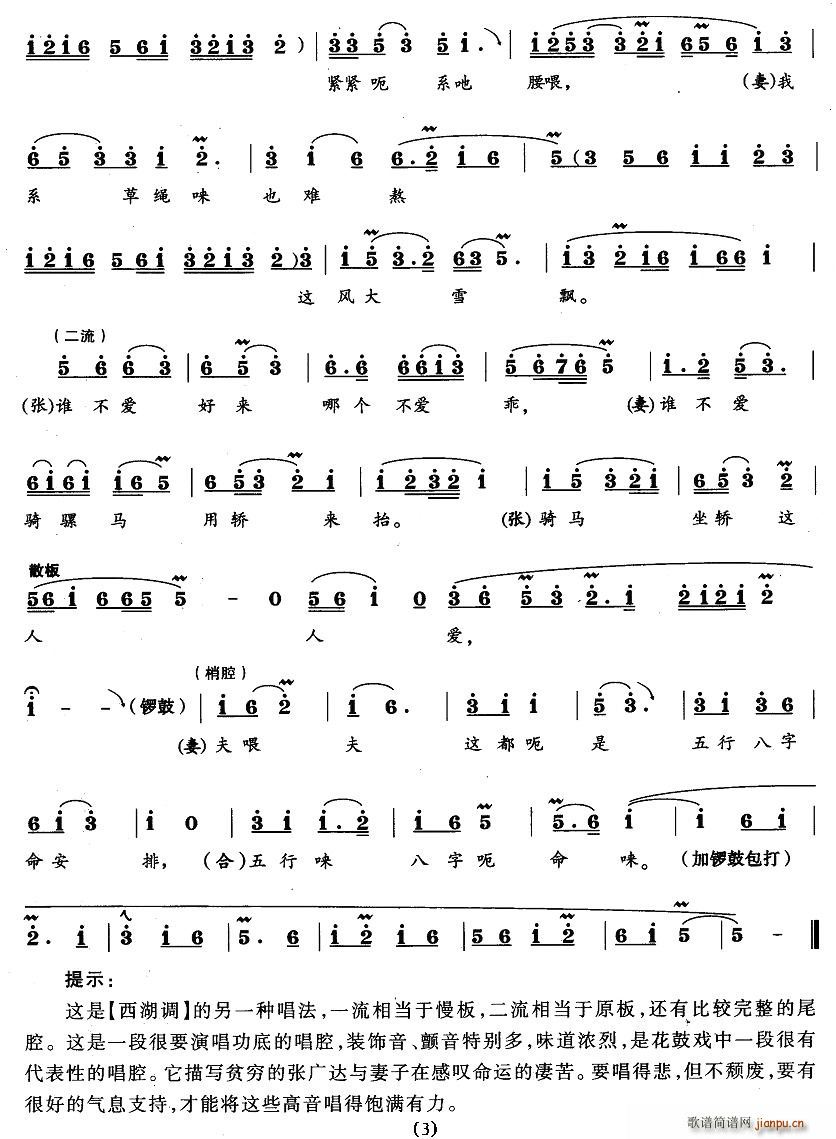 ���젔���Zë����䓵�(ʮ�ּ�����)3