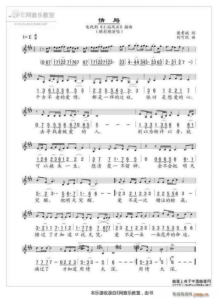 ��� ����� �ҕ�� Сվ�L(f��ng)�� ����(ʮ�ּ�����)1