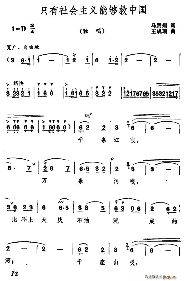 ֻ�����(hu�� )���x�܉���Ї�(ʮ�ּ�����)1