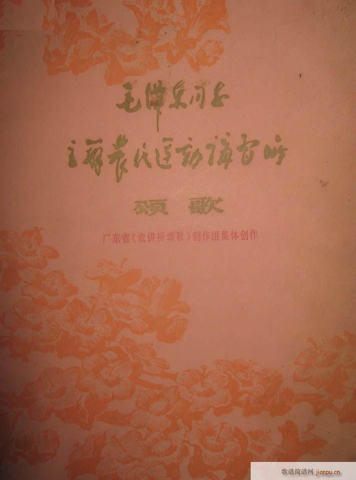 ë�ɖ|ͬ־���k�r���\��(d��ng)�v����ힸ� �M��(�ϳ��V)1