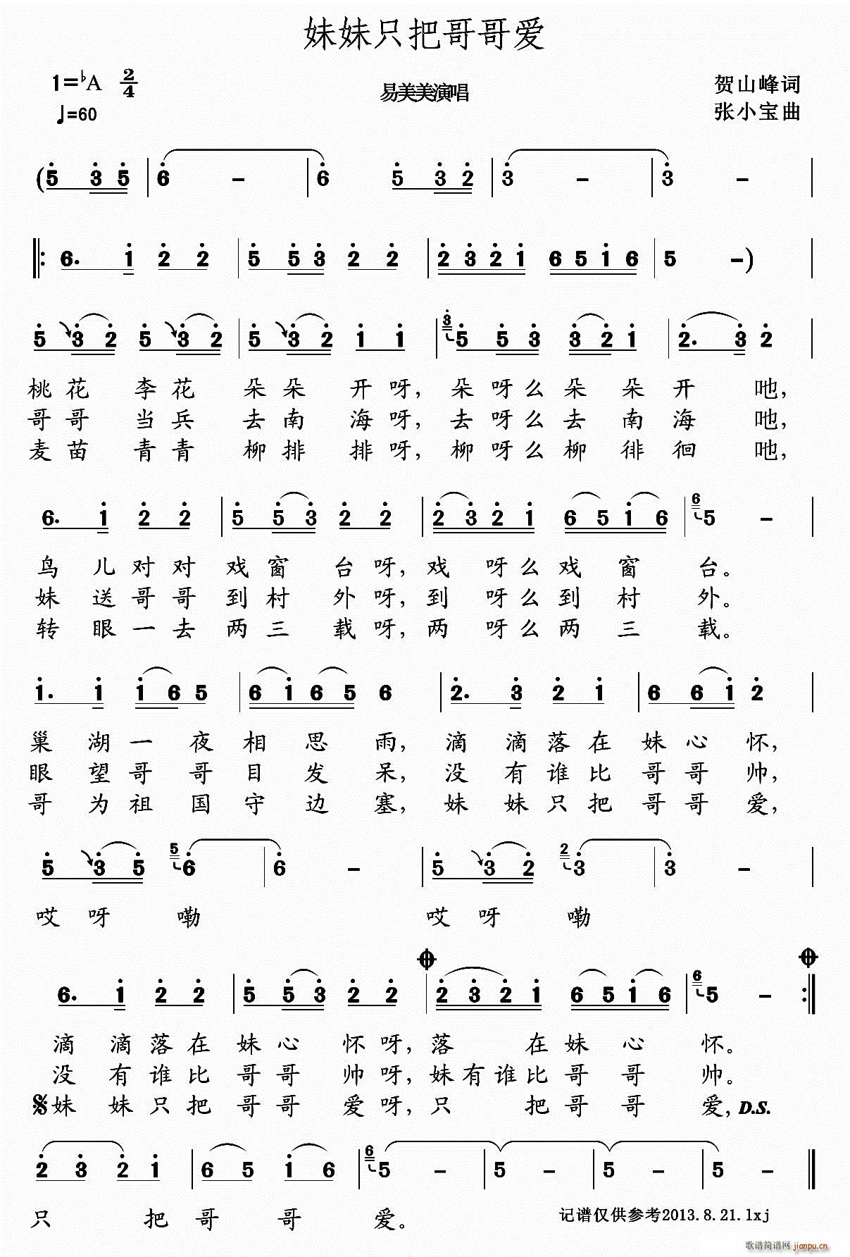 ����ֻ�Ѹ���(��i)(���ָ��V)1