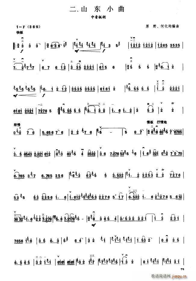 ɽ�|С�� ��������(�����V)1