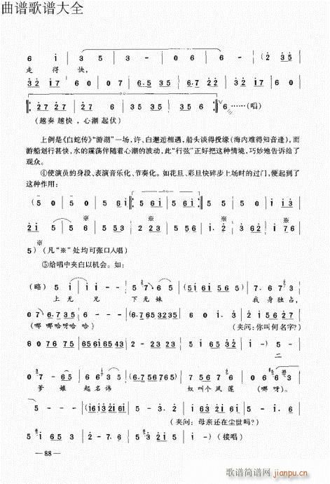 ԥ��������෨81-100(ԥ�����V)8