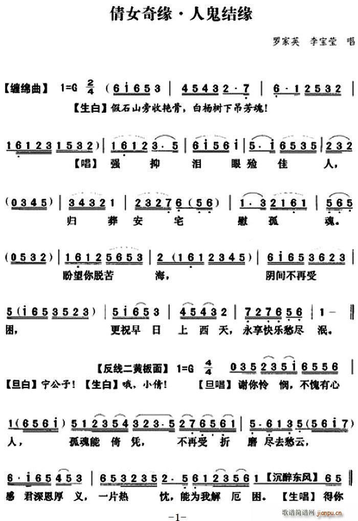 ���� ٻŮ�澉֮�˹��Y��(ʮ�ּ�����)1