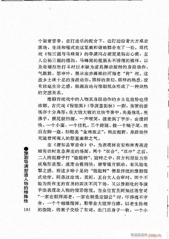 ԥ���팧��ˇ�g(sh��)181 240(ԥ�����V)1