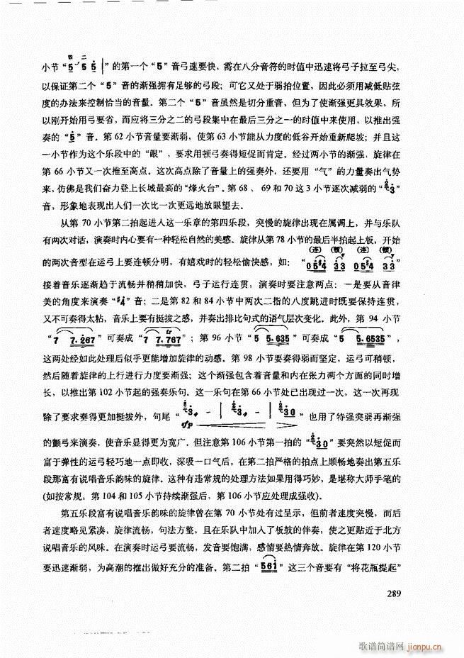 ���������c����������ʾ241 307(�����V)49