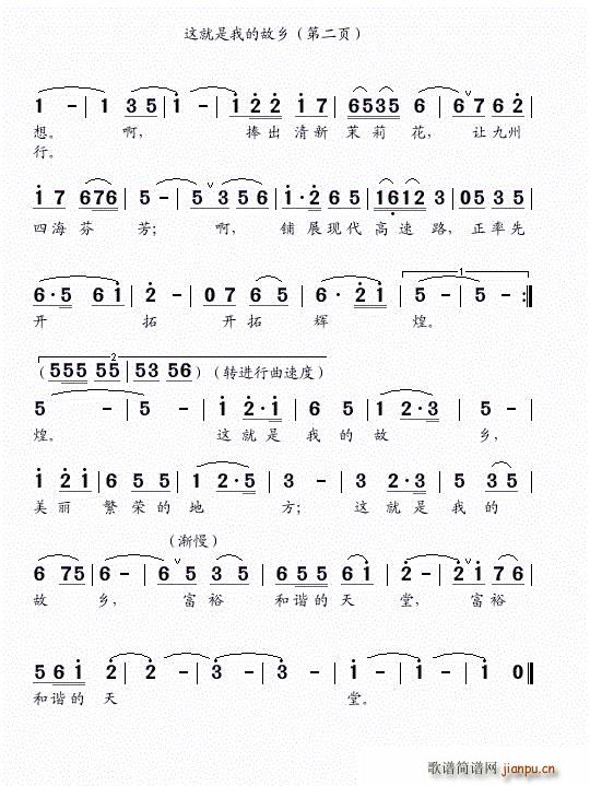 �@�����ҵĹ��l ���� �ڶ��(y��)(ʮ�ּ�����)1