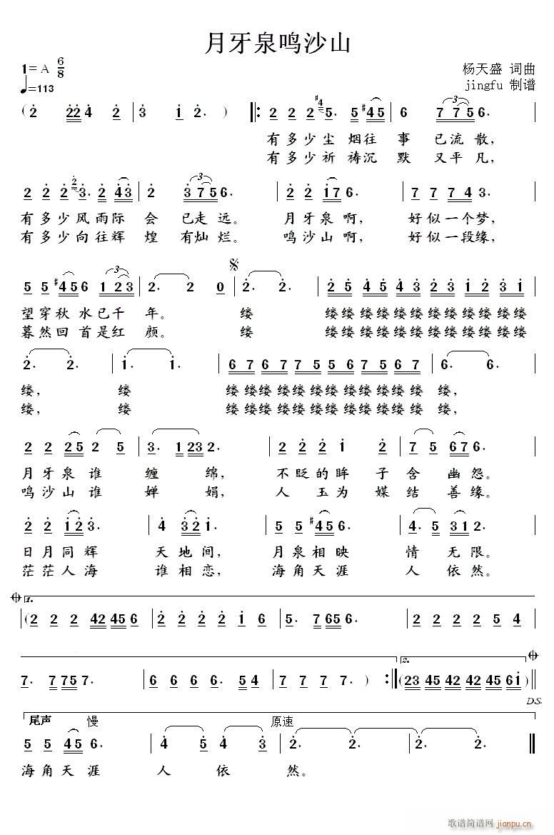 ����Ȫ�Qɳɽ(���ָ��V)1