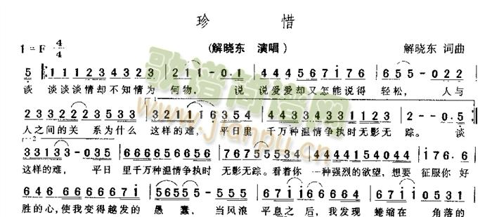 ��ϧ(���ָ��V)1