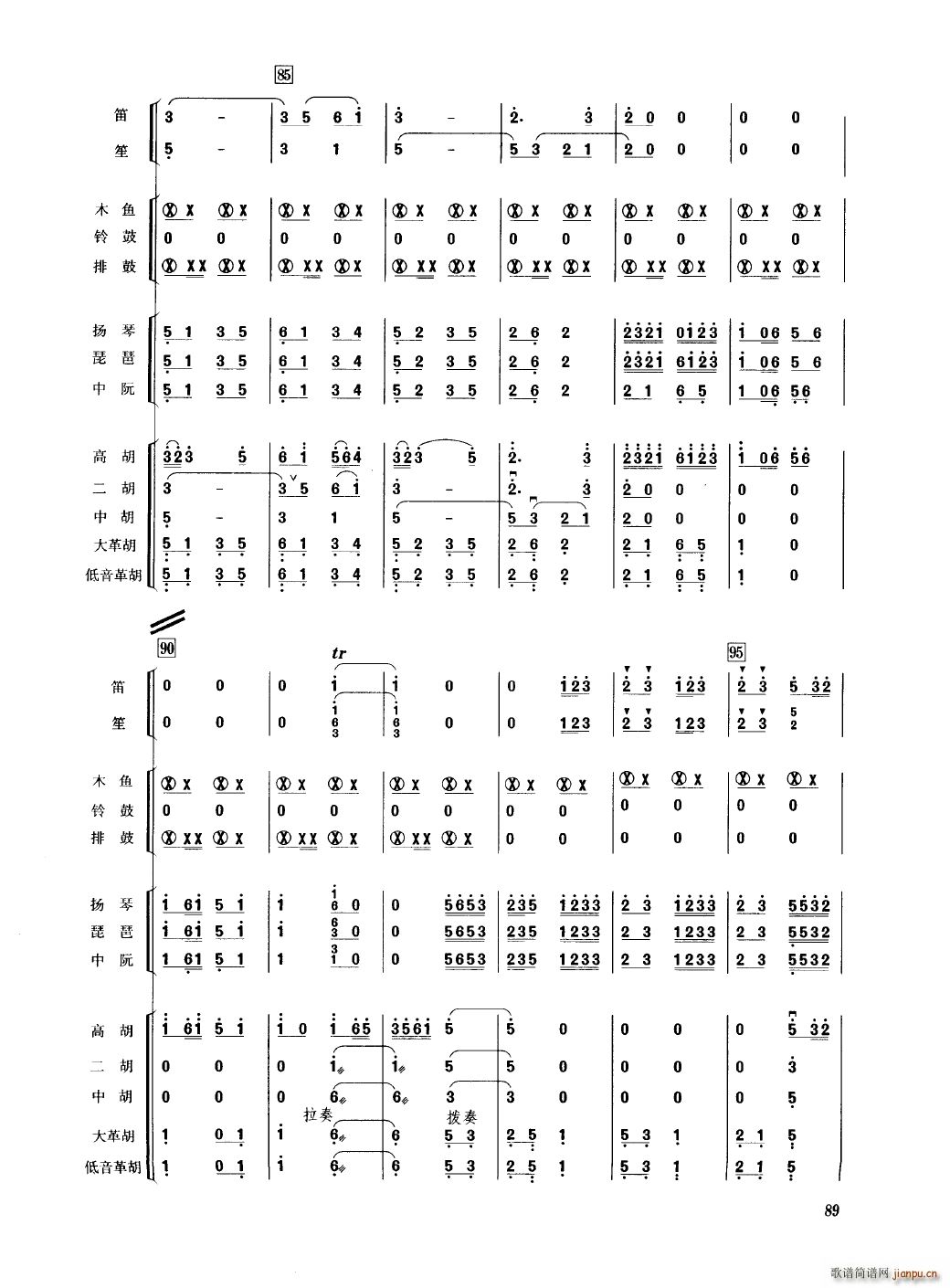 �Ї���������(l�� )�������� 051 100(���V)42