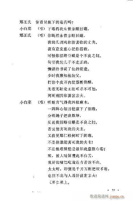 �u�����y��Ŀ�xĿ�1-20(ʮ�ּ�����)20