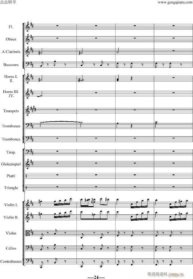 ��������(����V)24