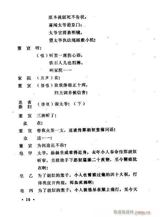 ���(y��ng)��(���ָ��V)15