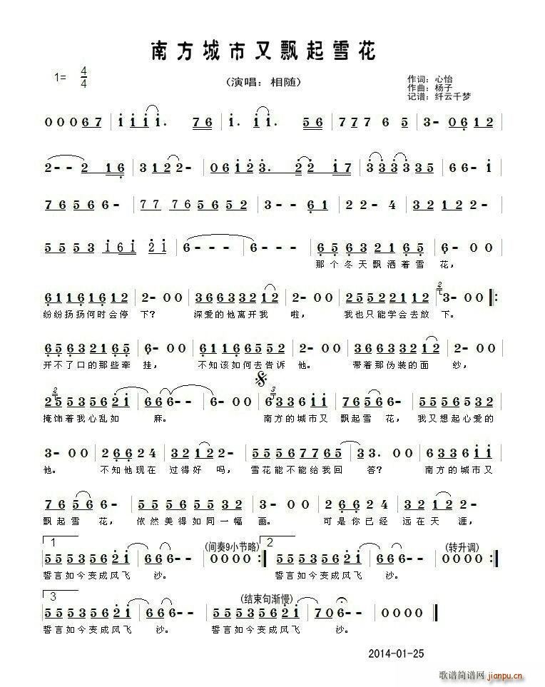 �Ϸ��������h��ѩ��(���ָ��V)1