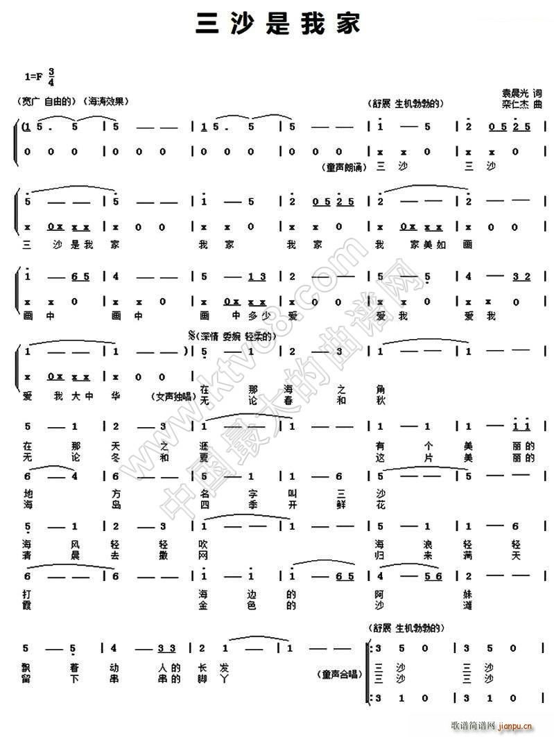 ��ɳ���Ҽ�(���ָ��V)1